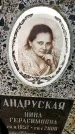 Захоронение ID 3591058