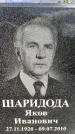 Захоронение ID 3591061