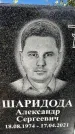 Захоронение ID 3591067