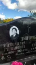 Захоронение ID 3591071