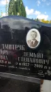 Захоронение ID 3591072