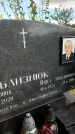 Захоронение ID 3591074