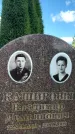 Захоронение ID 3591080