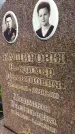 Захоронение ID 3591081