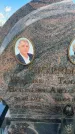 Захоронение ID 3591098
