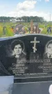Захоронение ID 3591104