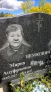Захоронение ID 3591114