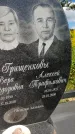 Захоронение ID 3591119