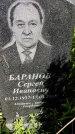 Захоронение ID 3591122
