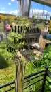 Захоронение ID 3591124