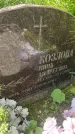 Захоронение ID 3591127