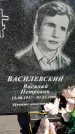 Захоронение ID 3591128