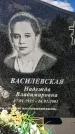 Захоронение ID 3591129