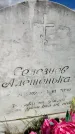 Захоронение ID 3591130