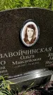 Захоронение ID 3591135