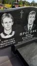 Захоронение ID 3591163