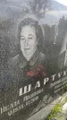 Захоронение ID 3591167