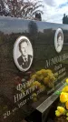 Захоронение ID 3591177