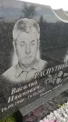 Захоронение ID 3591195