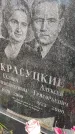 Захоронение ID 3591204