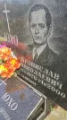 Захоронение ID 3591215