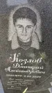 Захоронение ID 3591222