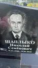 Захоронение ID 3591265