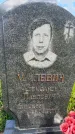 Захоронение ID 3591269