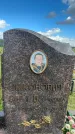 Захоронение ID 3591270