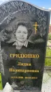Захоронение ID 3591301
