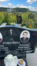 Захоронение ID 3591307