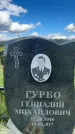 Захоронение ID 3591308