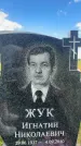 Захоронение ID 3591311