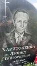 Захоронение ID 3591322