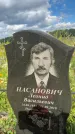 Захоронение ID 3591350