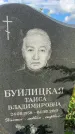 Захоронение ID 3591385