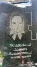 Захоронение ID 3591388