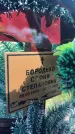 Захоронение ID 3591389