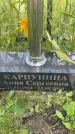 Захоронение ID 3591399