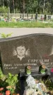Захоронение ID 3591411
