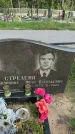 Захоронение ID 3591412
