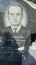 Захоронение ID 3591419