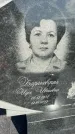 Захоронение ID 3591420