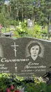 Захоронение ID 3591424