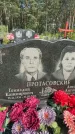 Захоронение ID 3591436