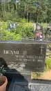 Захоронение ID 3591443