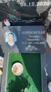 Захоронение ID 3591445
