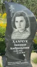 Захоронение ID 3591452