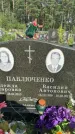 Захоронение ID 3591460