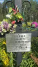Захоронение ID 3591472